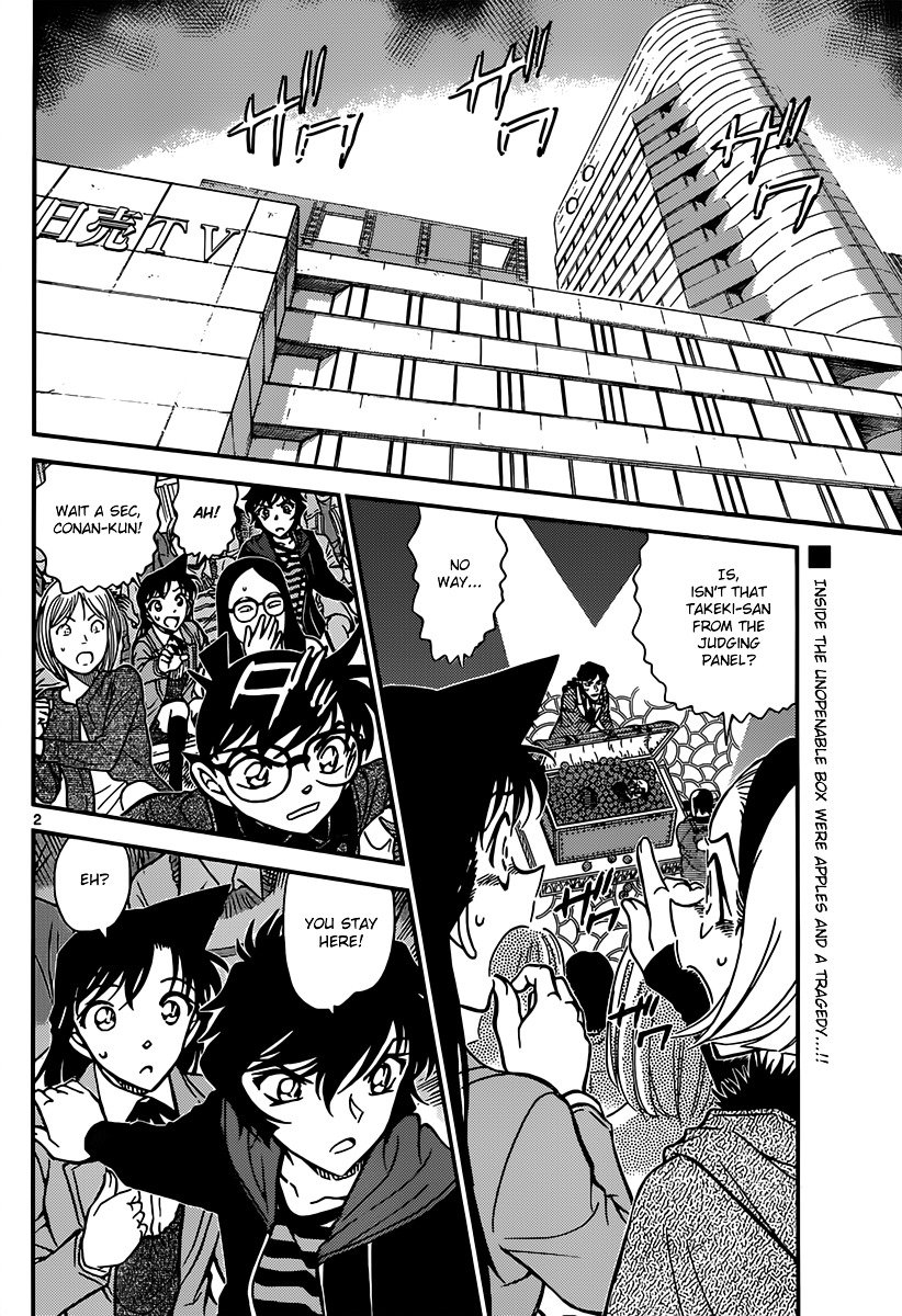 Page 2 of Chapter 845