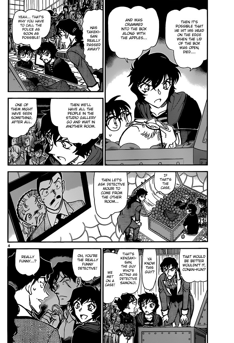 Page 4 of Chapter 845