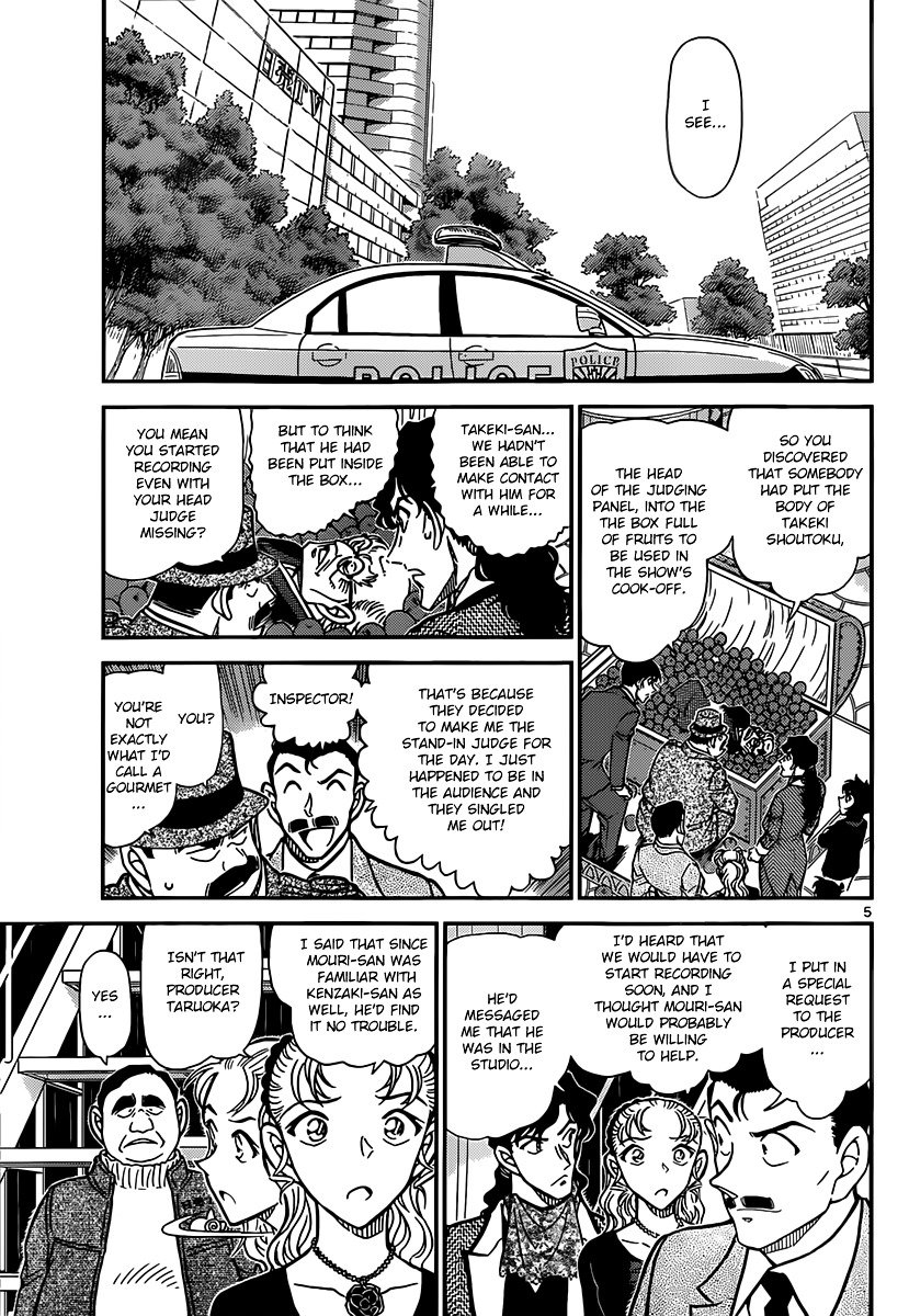 Page 5 of Chapter 845