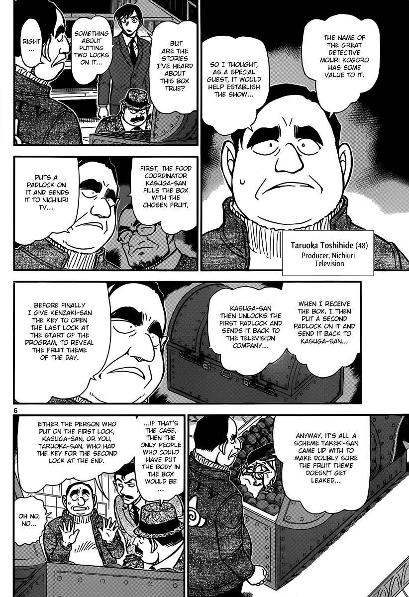 Page 6 of Chapter 845