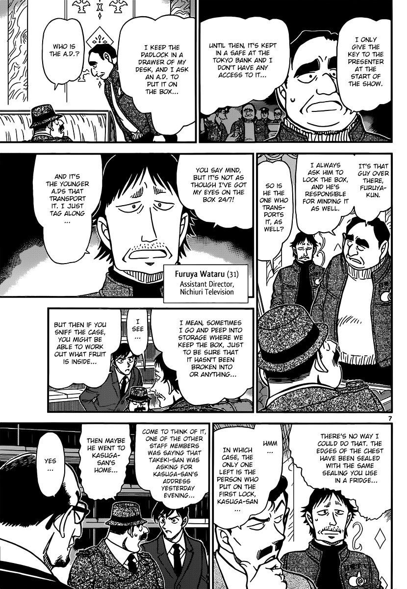 Page 7 of Chapter 845
