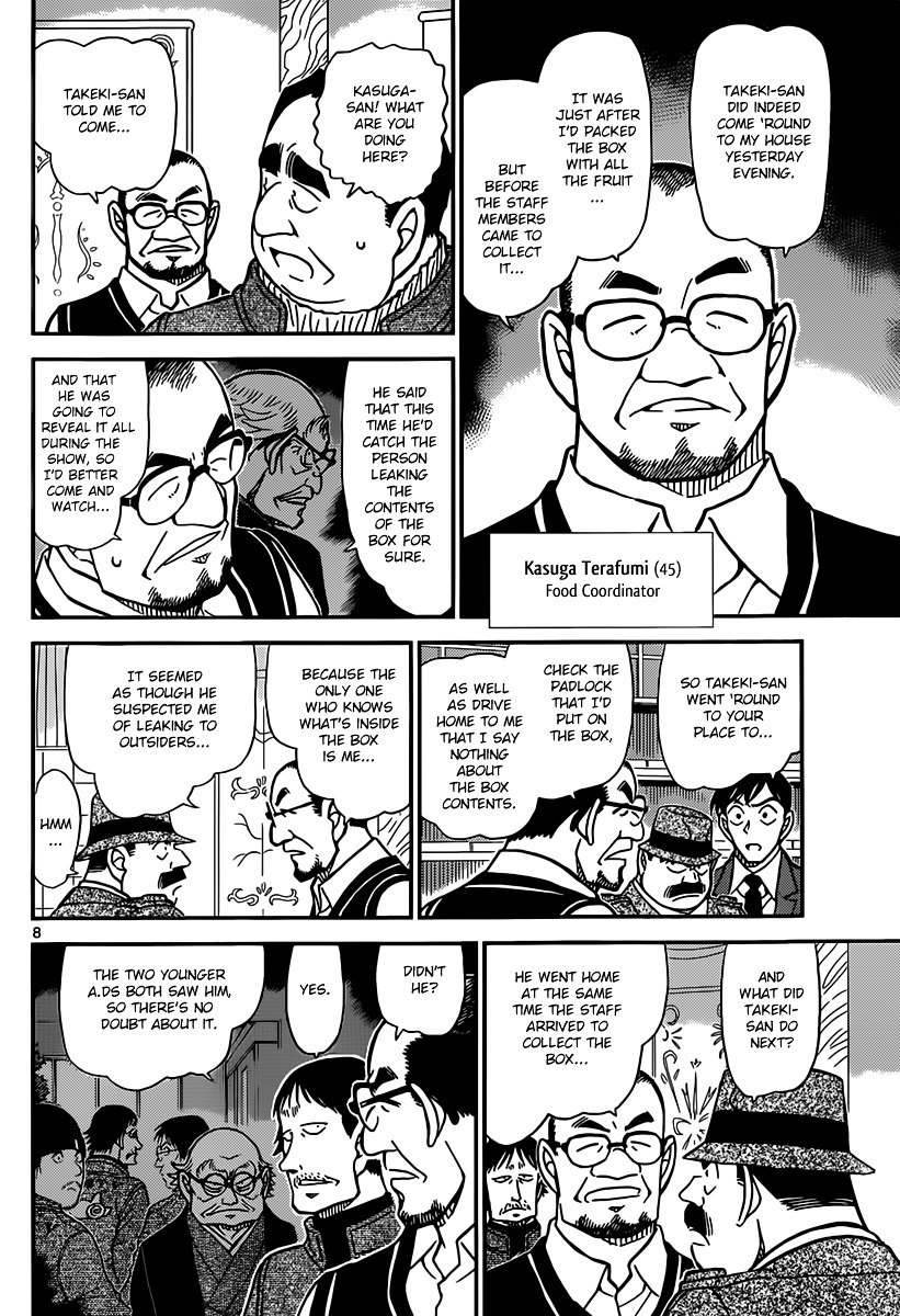 Page 8 of Chapter 845