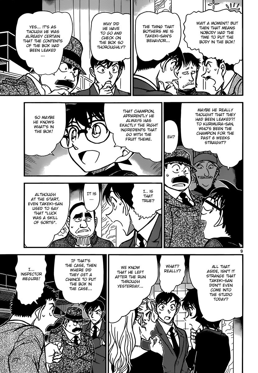 Page 9 of Chapter 845