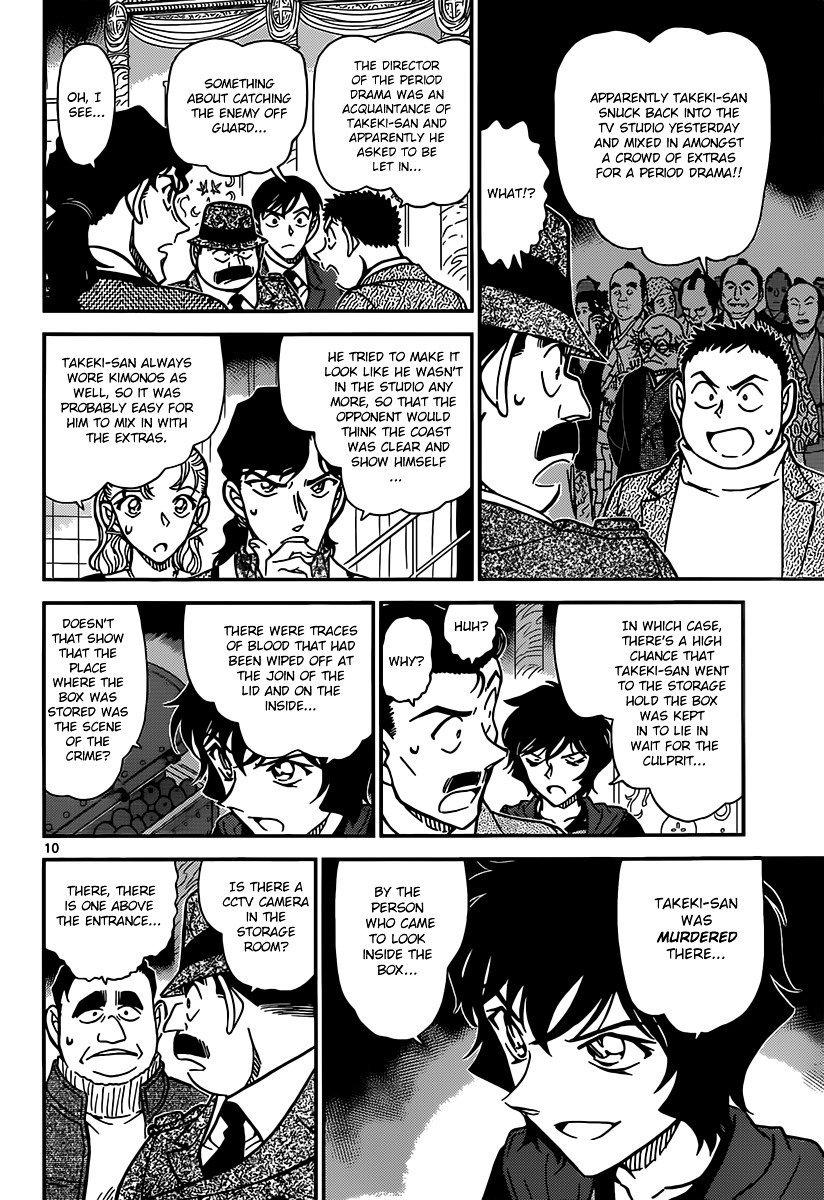 Page 10 of Chapter 845