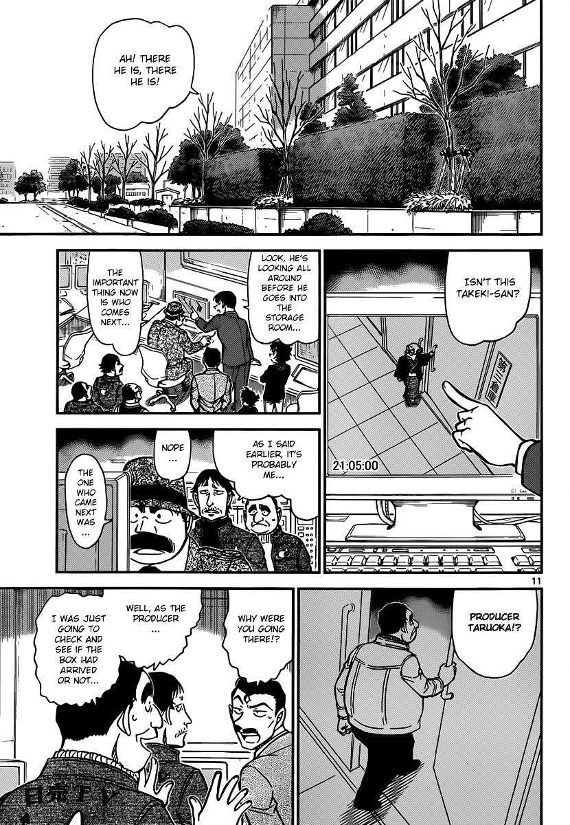 Page 11 of Chapter 845