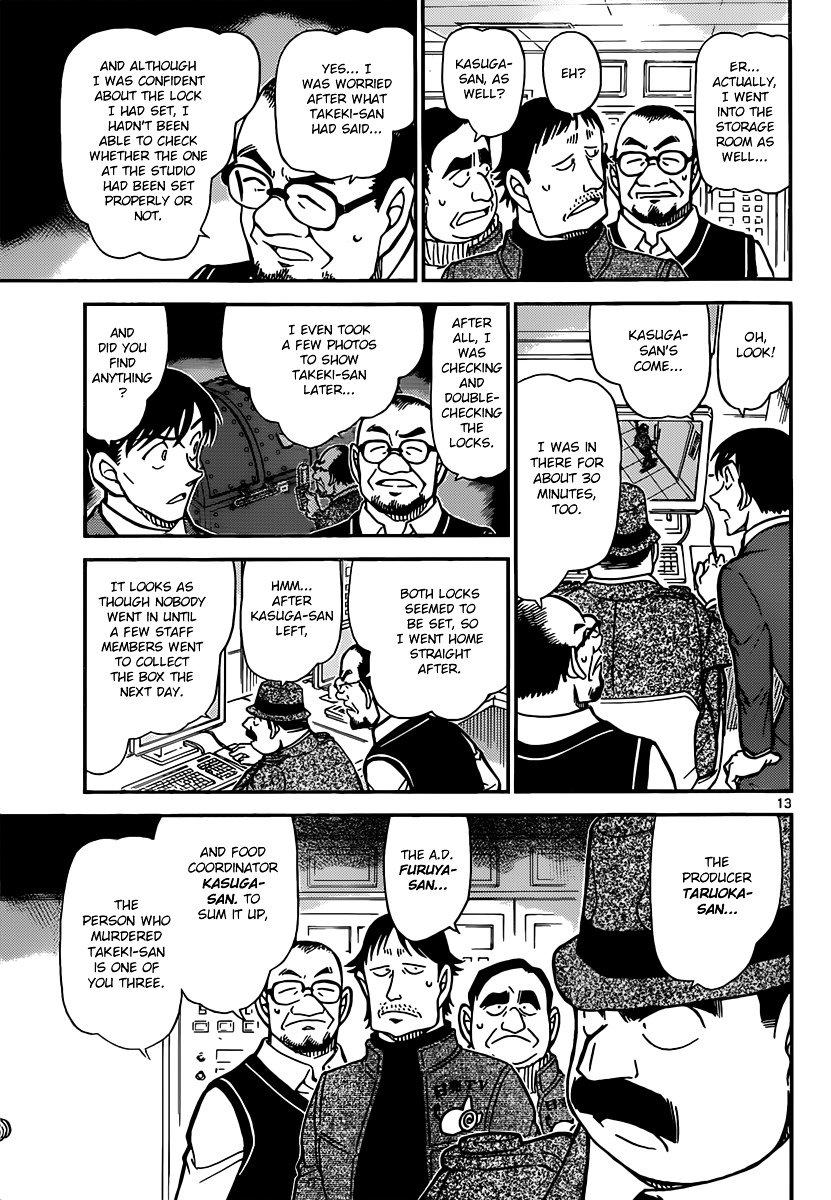 Page 13 of Chapter 845