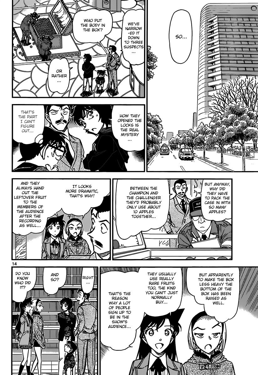 Page 14 of Chapter 845