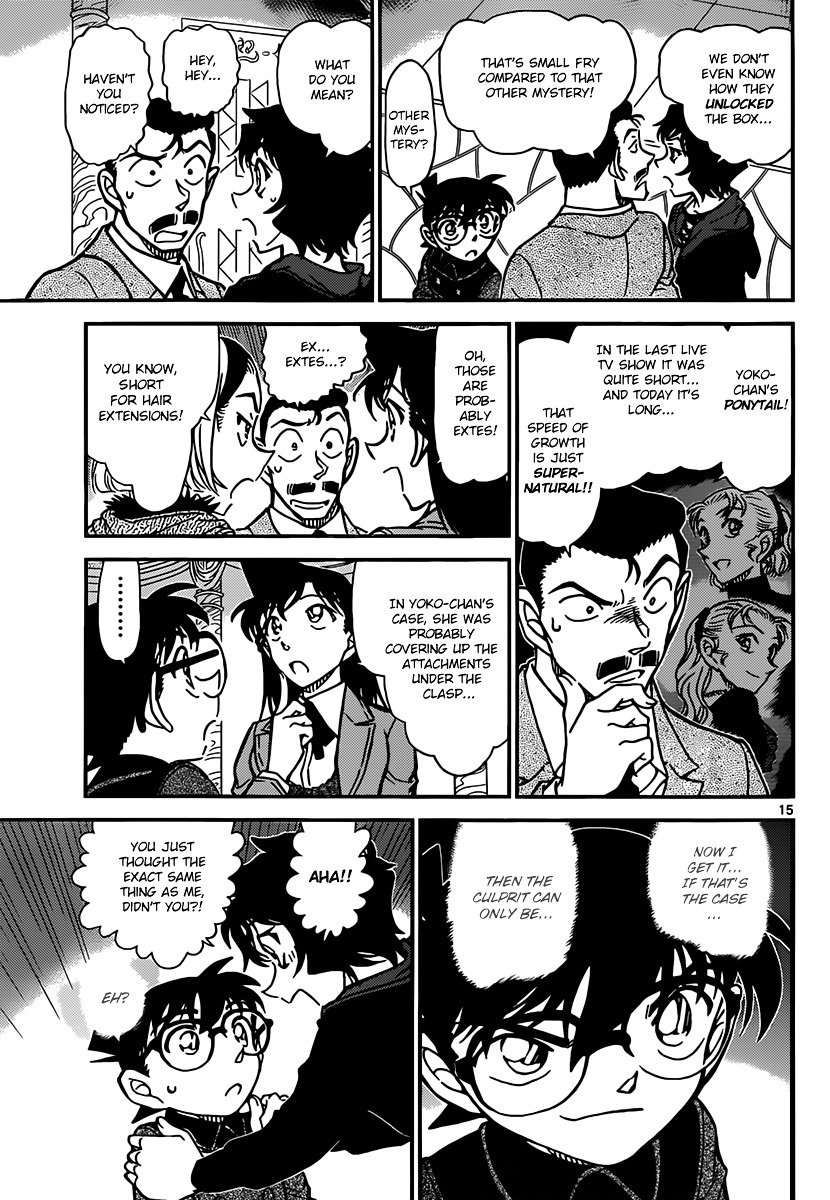 Page 15 of Chapter 845