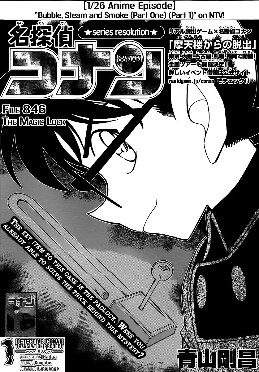Page 1 of Chapter 846