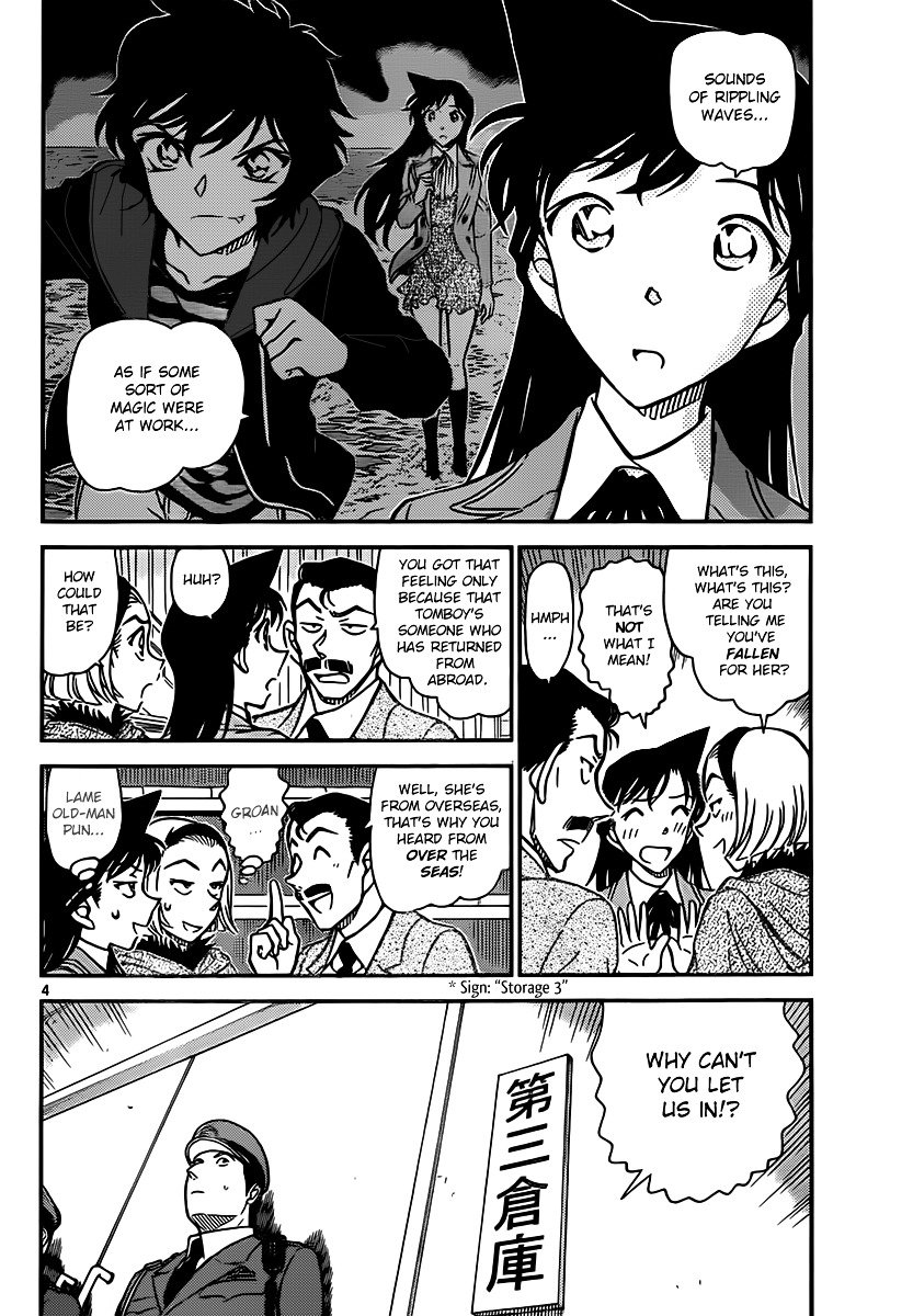 Page 4 of Chapter 846