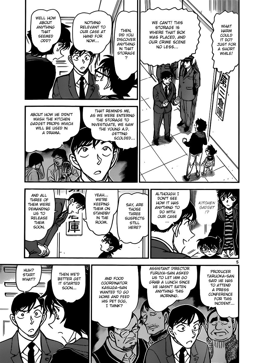 Page 5 of Chapter 846
