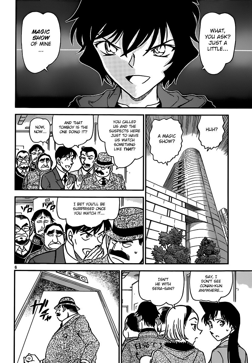 Page 6 of Chapter 846