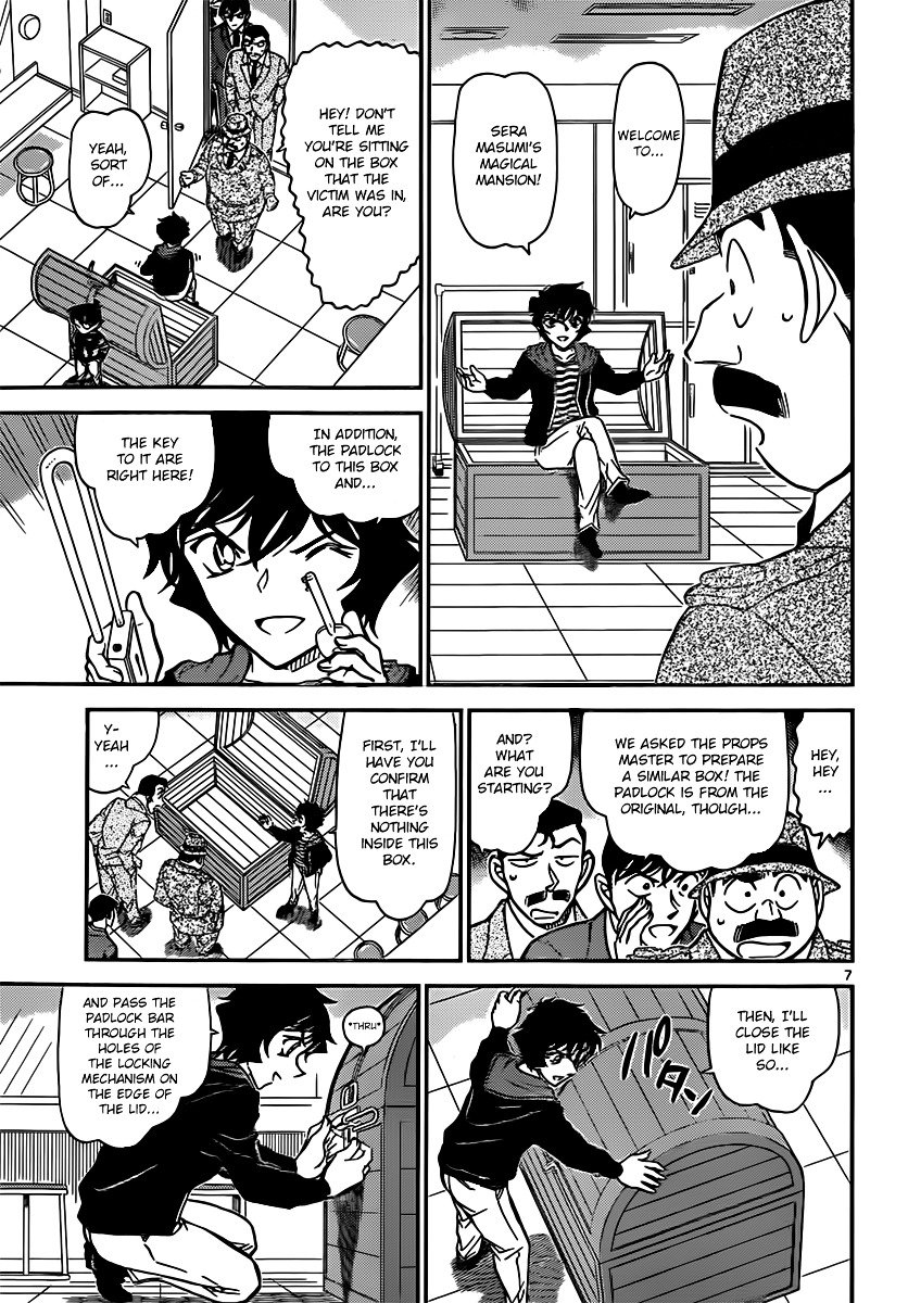 Page 7 of Chapter 846
