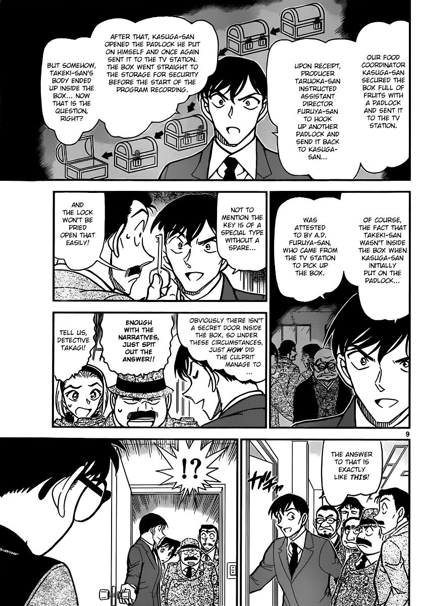 Page 9 of Chapter 846