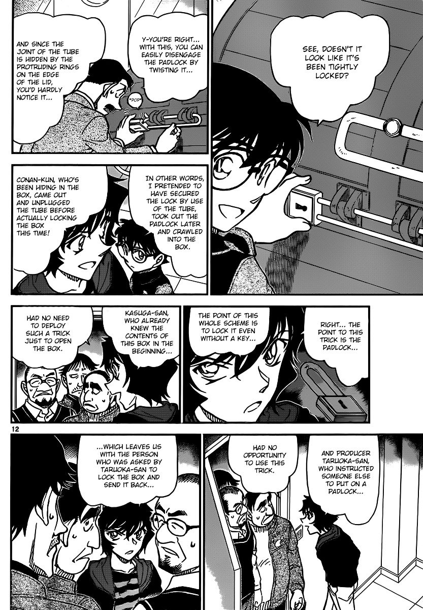 Page 12 of Chapter 846