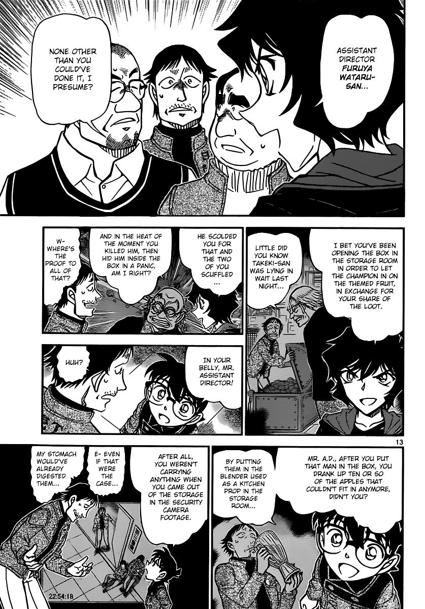 Page 13 of Chapter 846