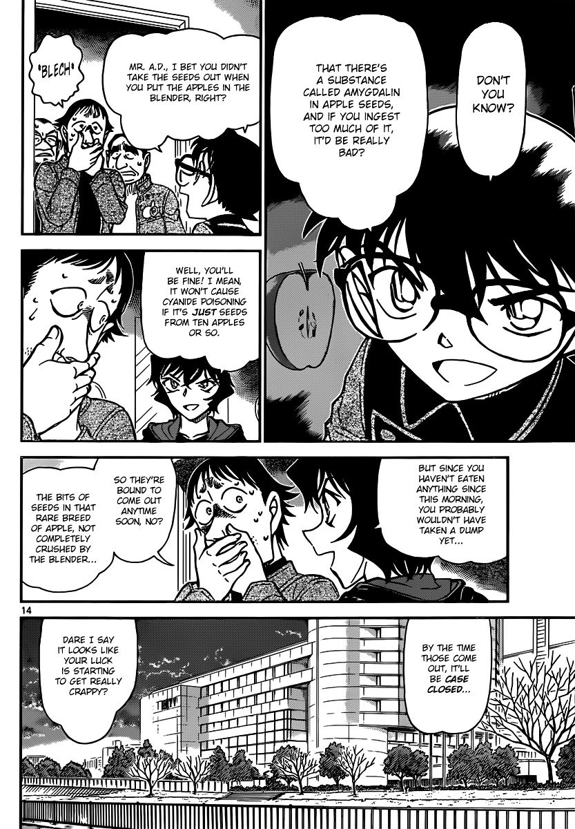 Page 14 of Chapter 846