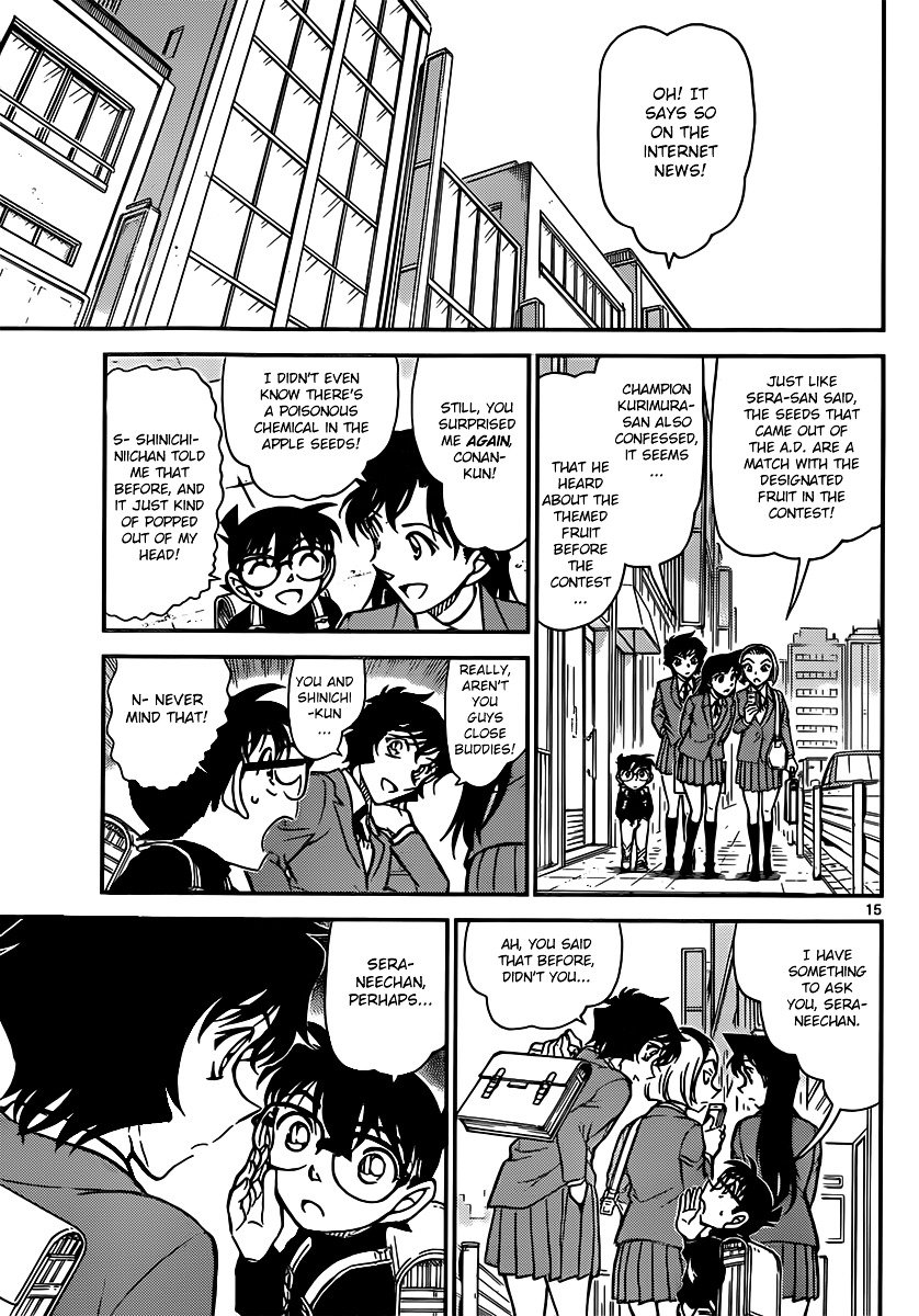 Page 15 of Chapter 846