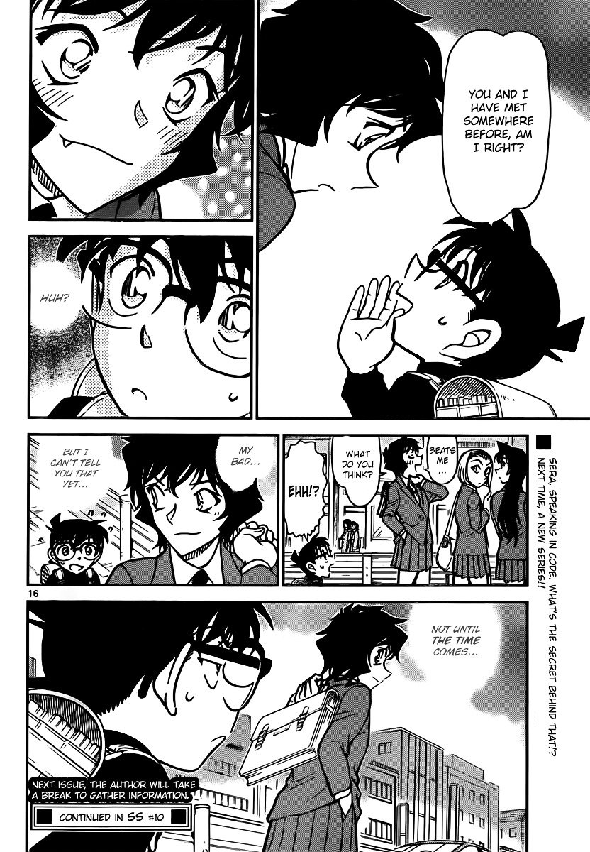 Page 16 of Chapter 846