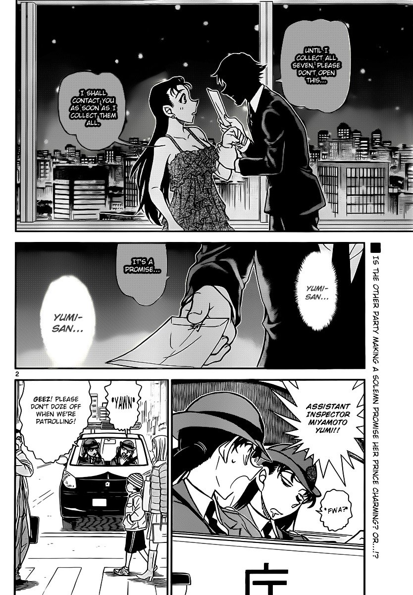 Page 2 of Chapter 847