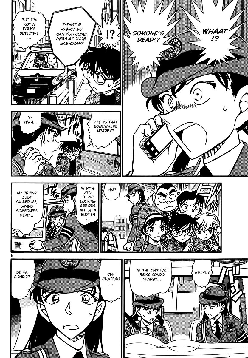Page 6 of Chapter 847