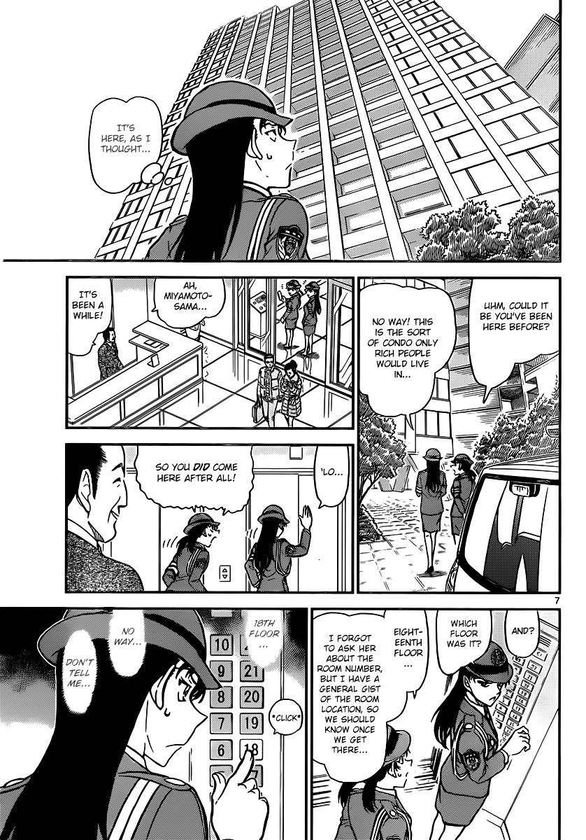 Page 7 of Chapter 847