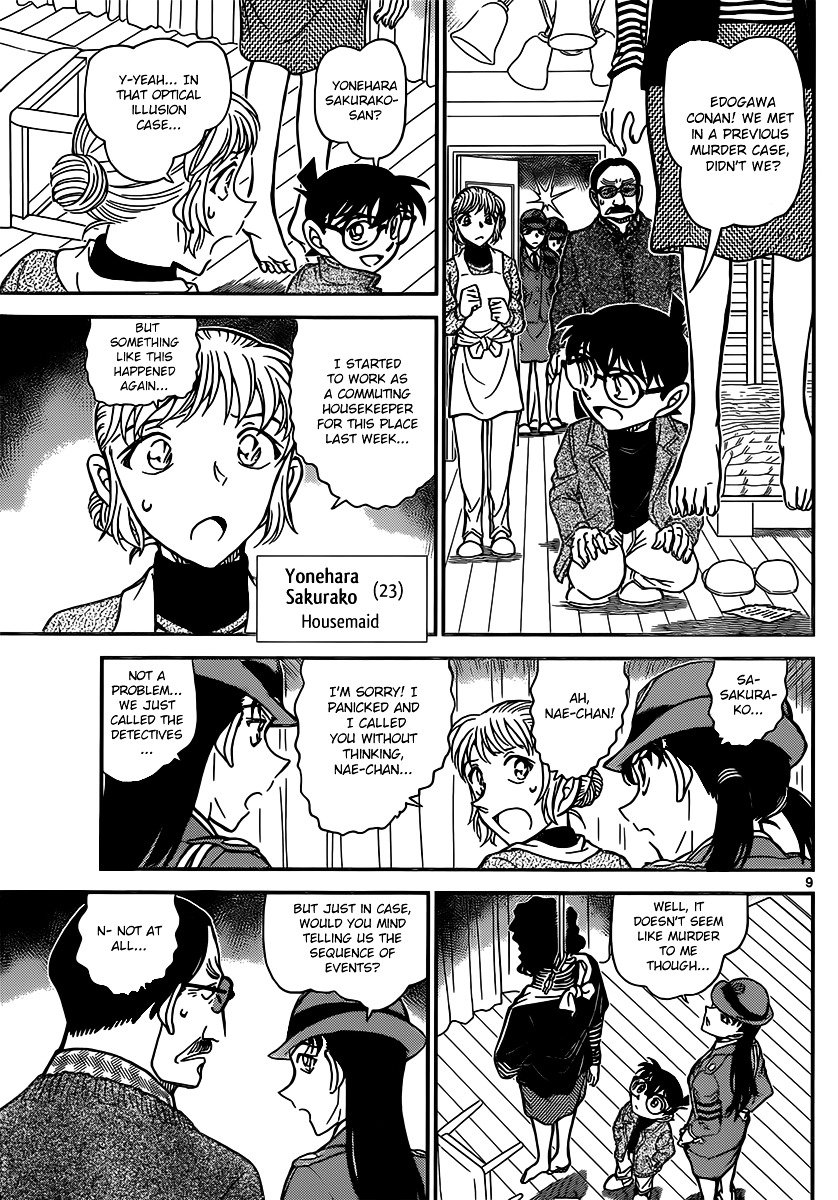 Page 9 of Chapter 847