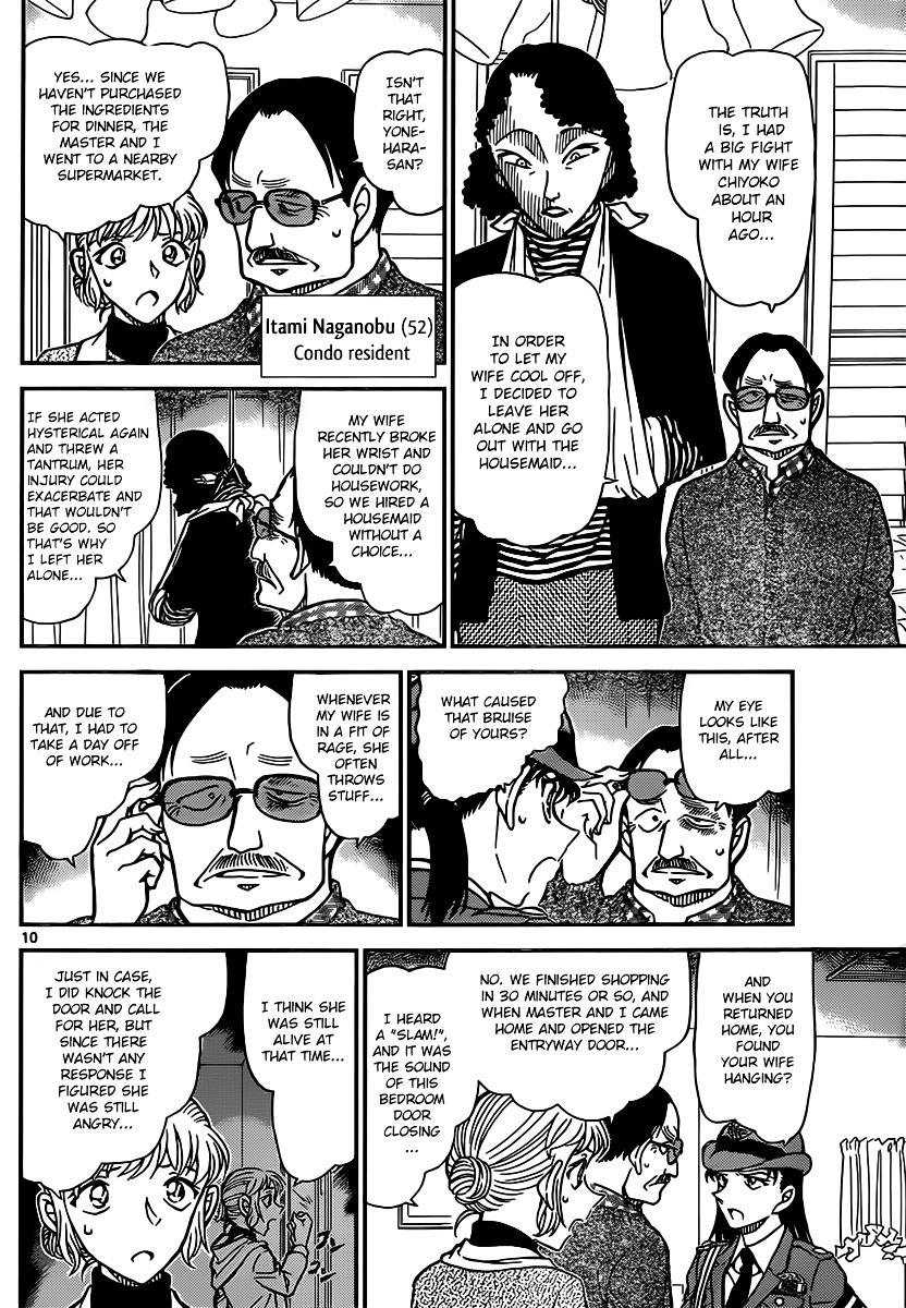 Page 10 of Chapter 847