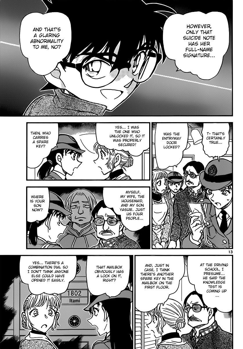 Page 13 of Chapter 847