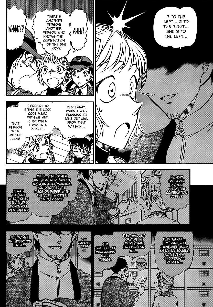 Page 14 of Chapter 847