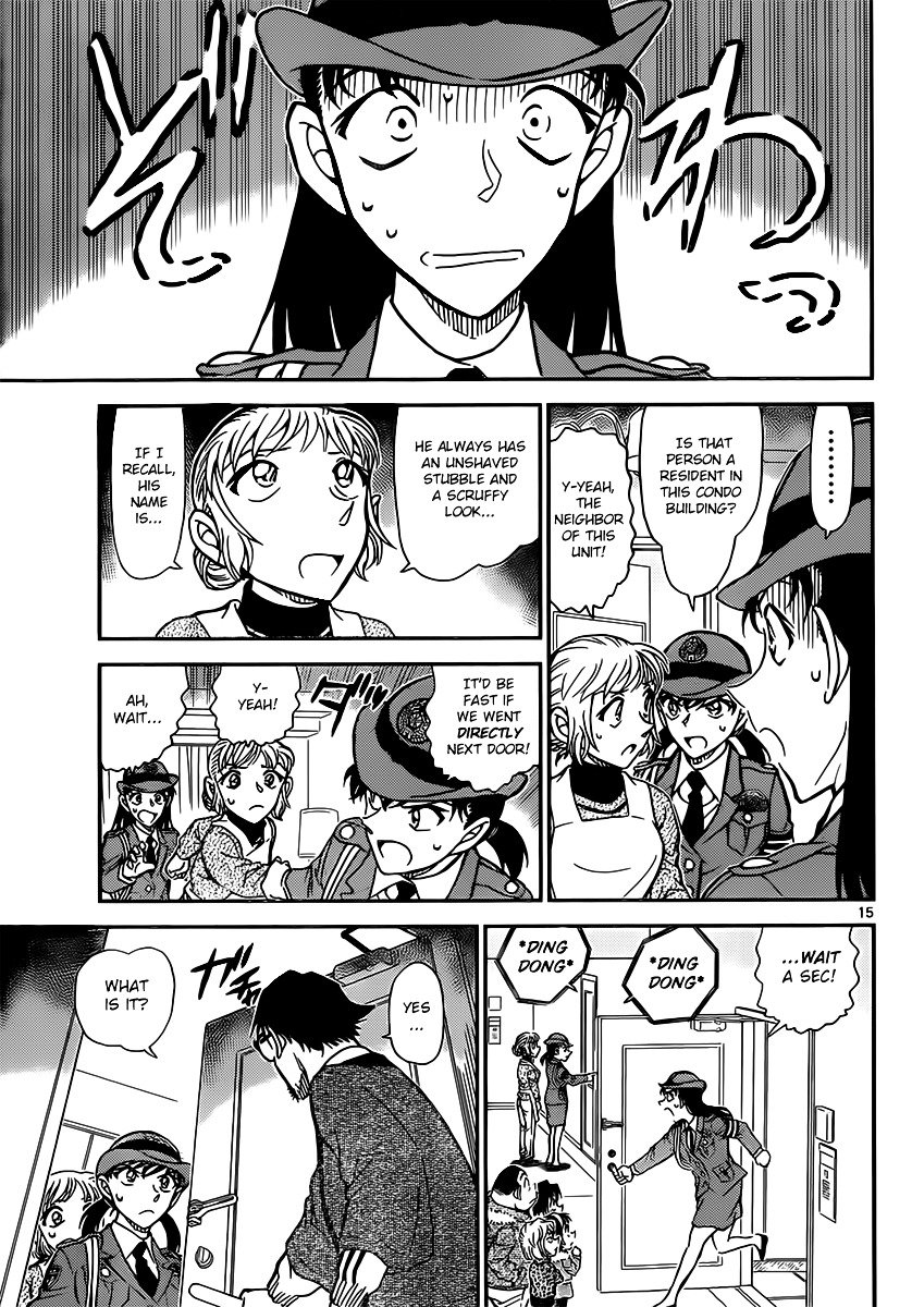 Page 15 of Chapter 847