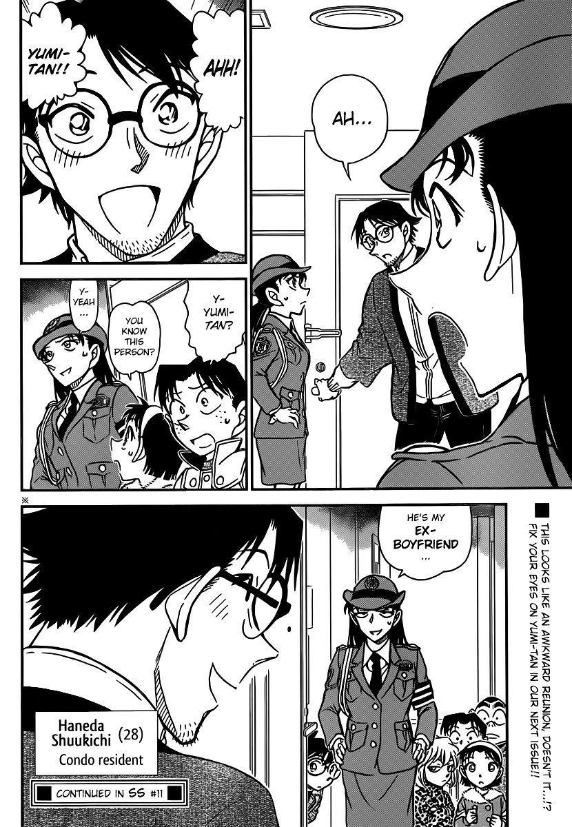 Page 16 of Chapter 847