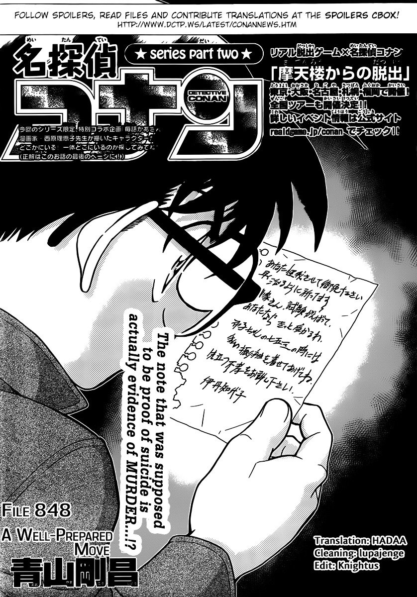 Page 1 of Chapter 848