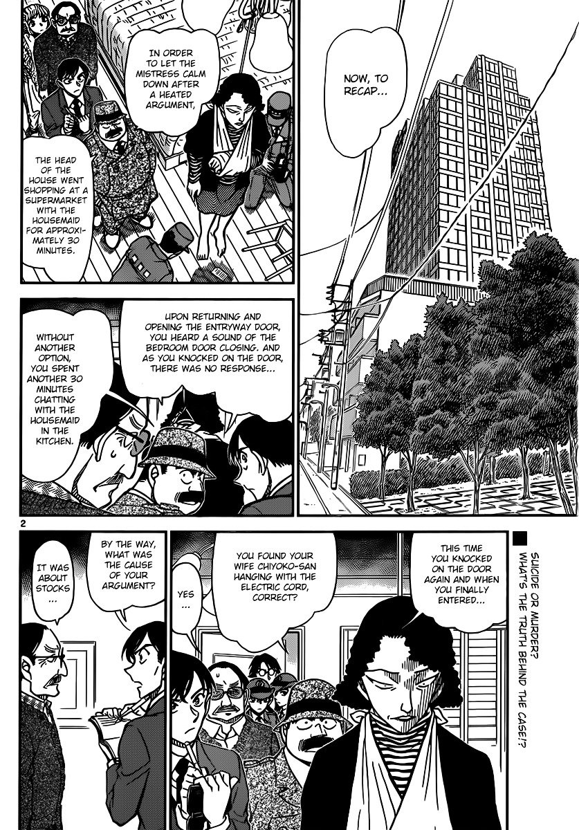 Page 2 of Chapter 848