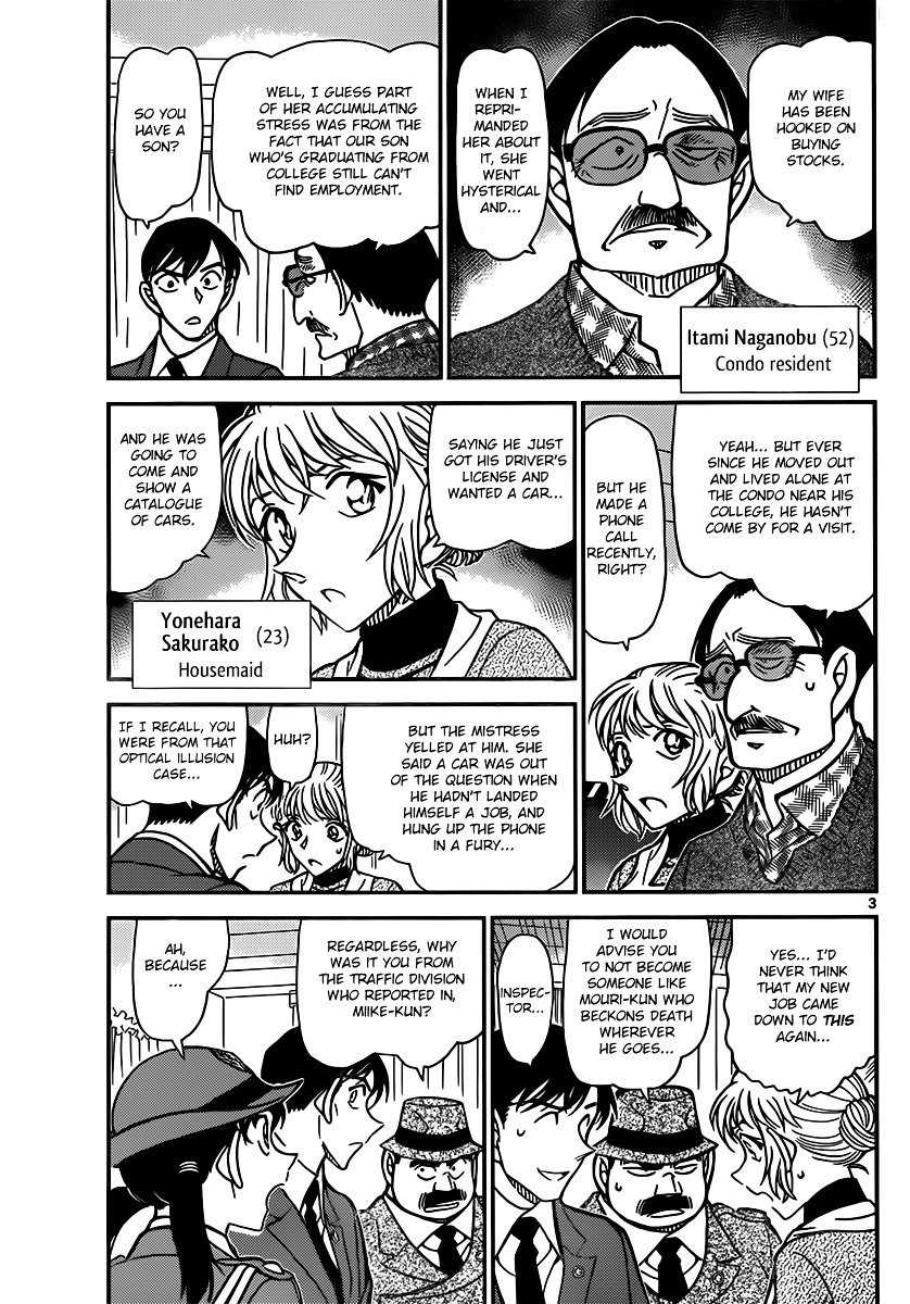 Page 3 of Chapter 848