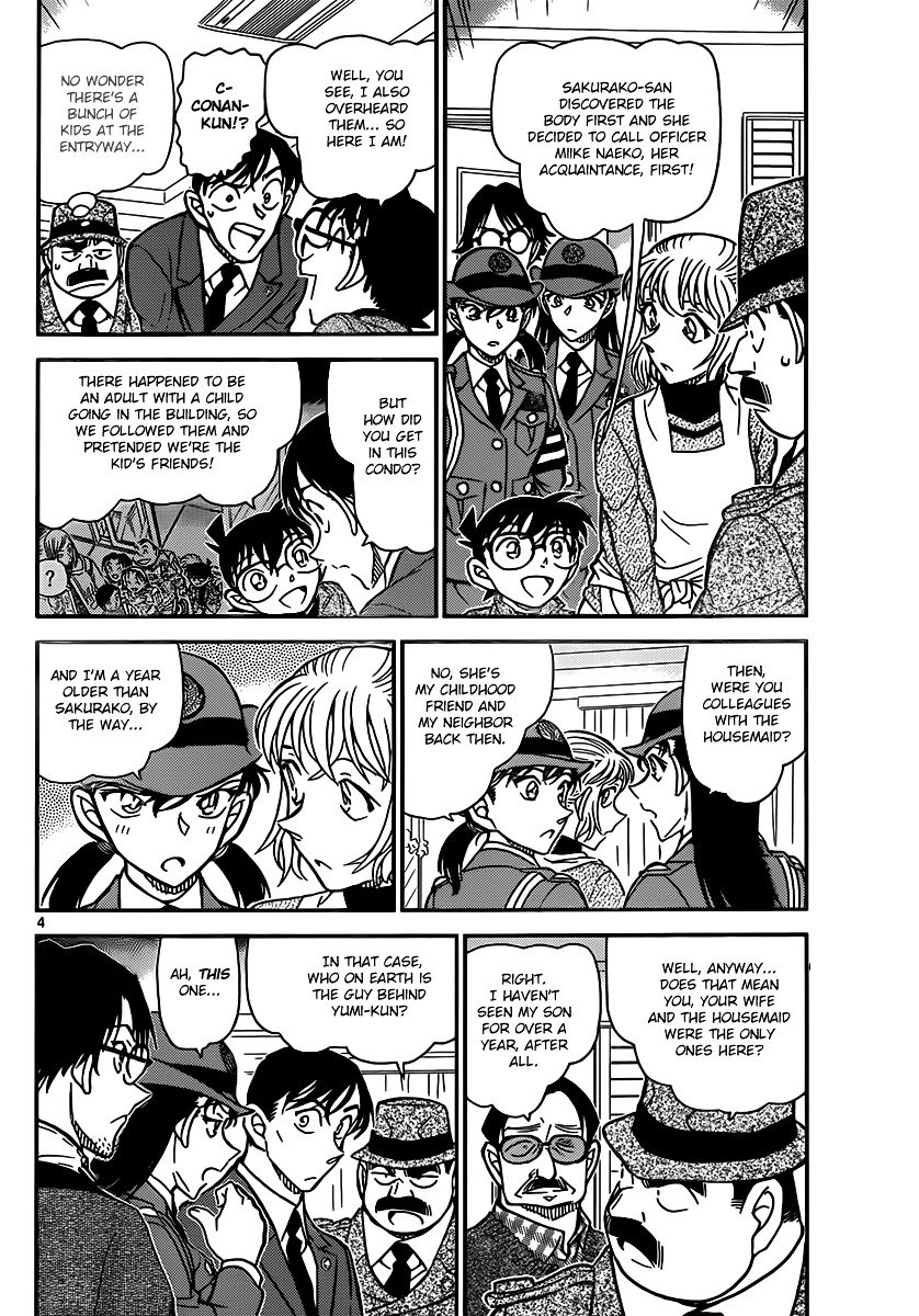 Page 4 of Chapter 848