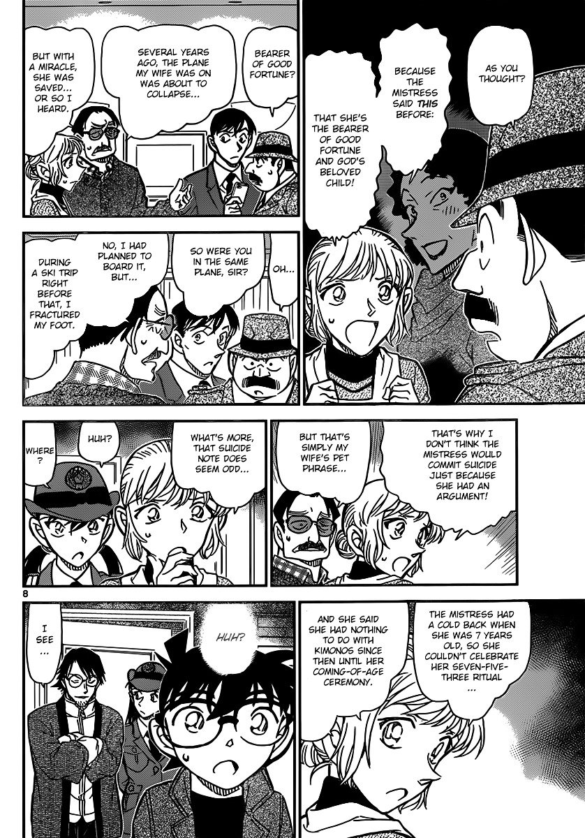 Page 8 of Chapter 848