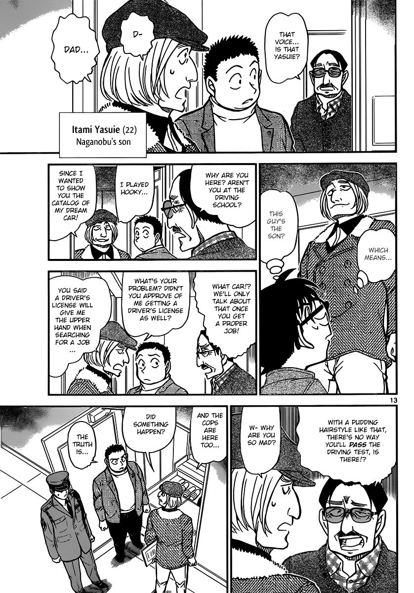 Page 13 of Chapter 848