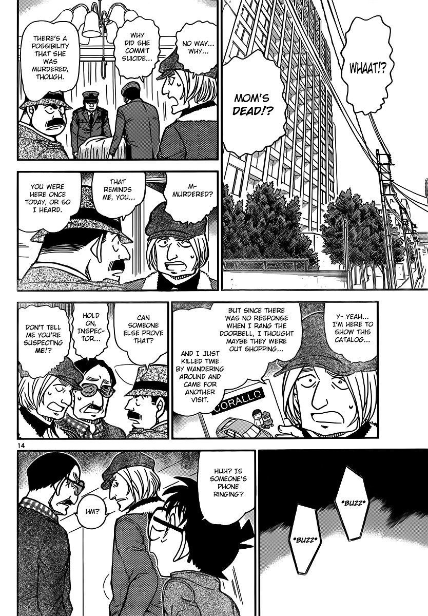 Page 14 of Chapter 848