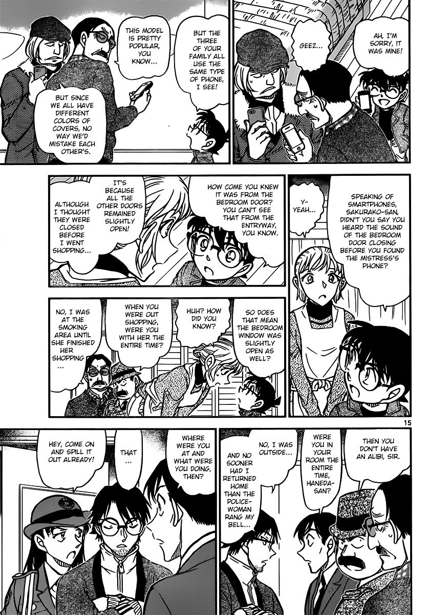 Page 15 of Chapter 848