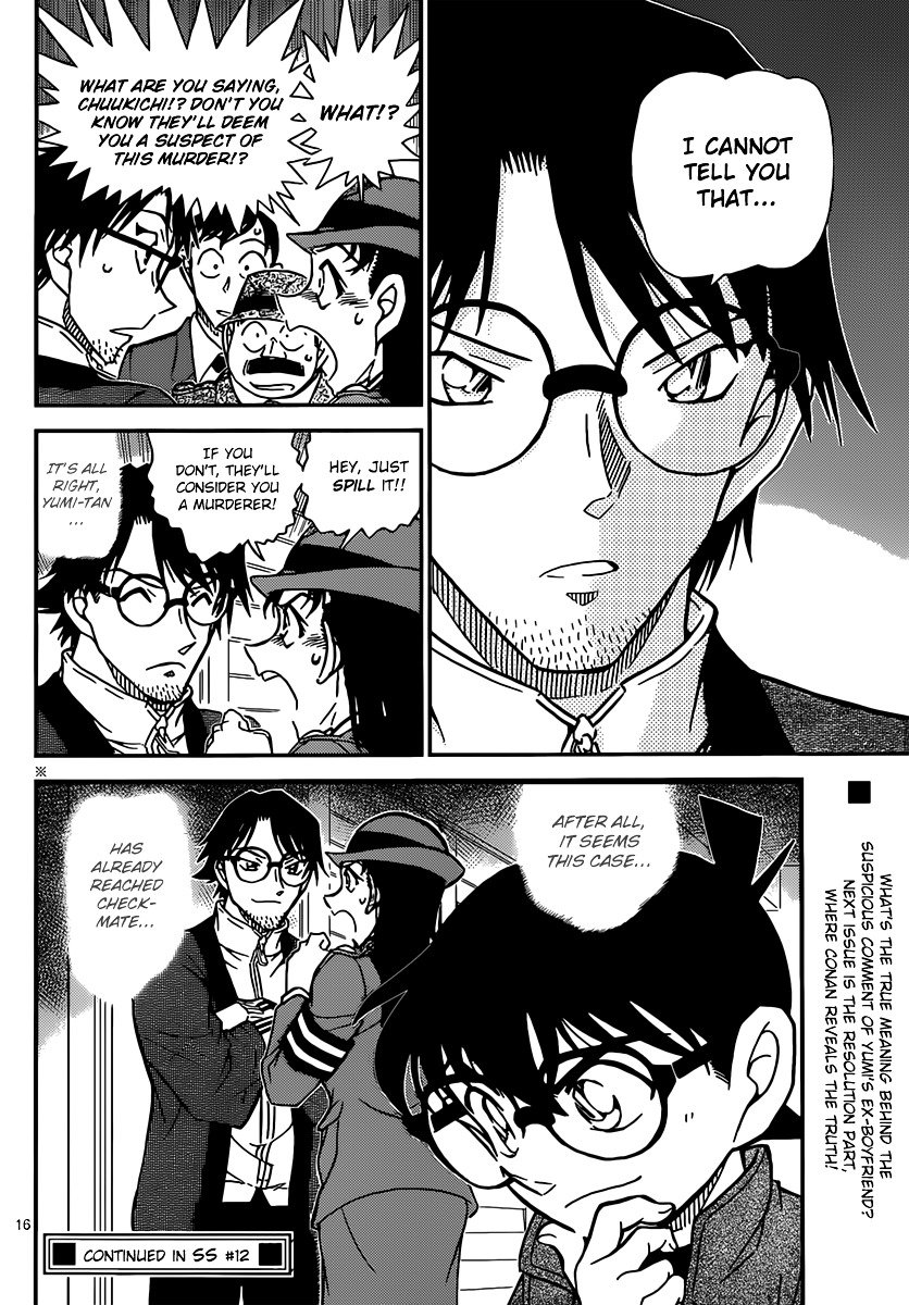Page 16 of Chapter 848