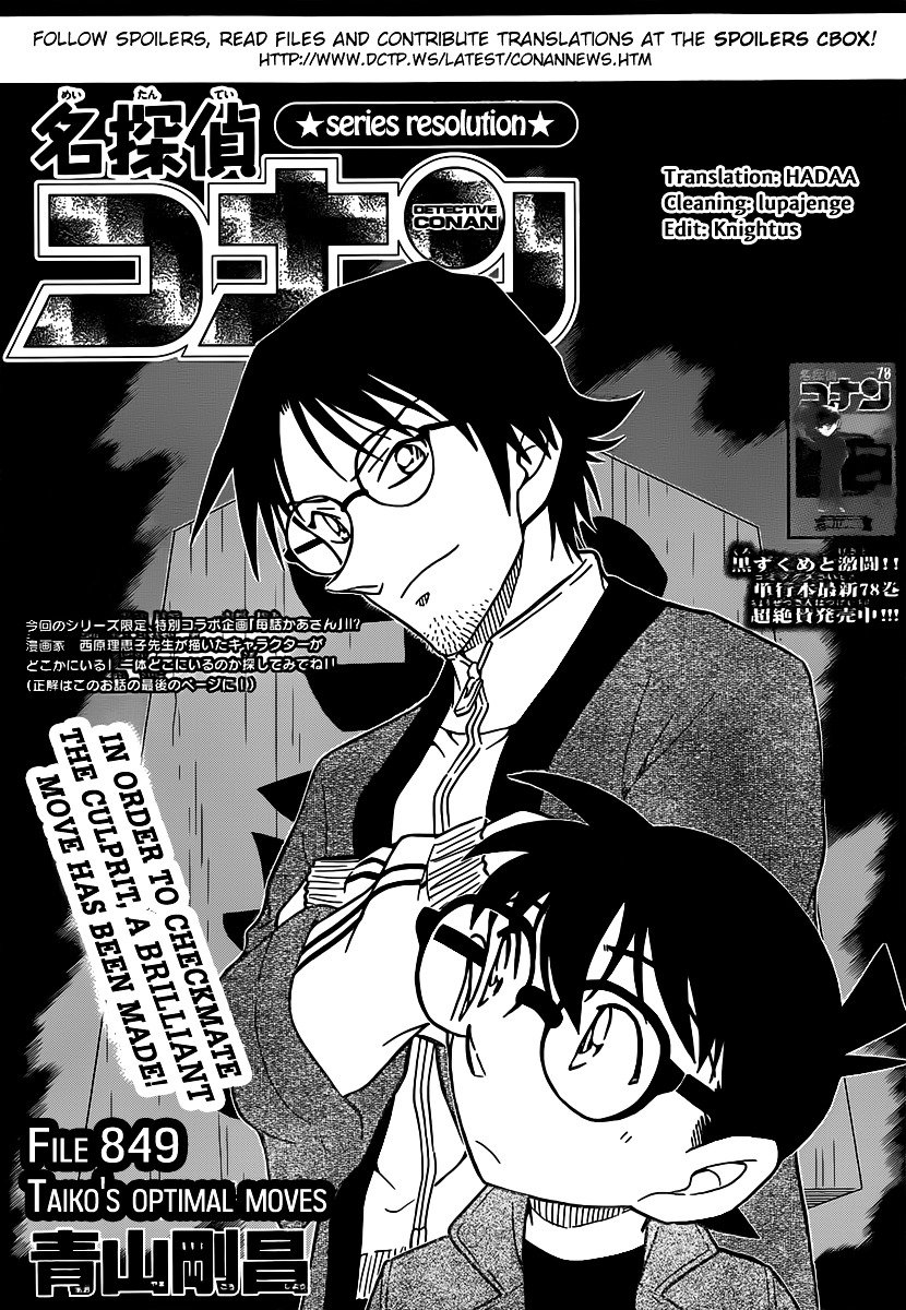 Page 1 of Chapter 849