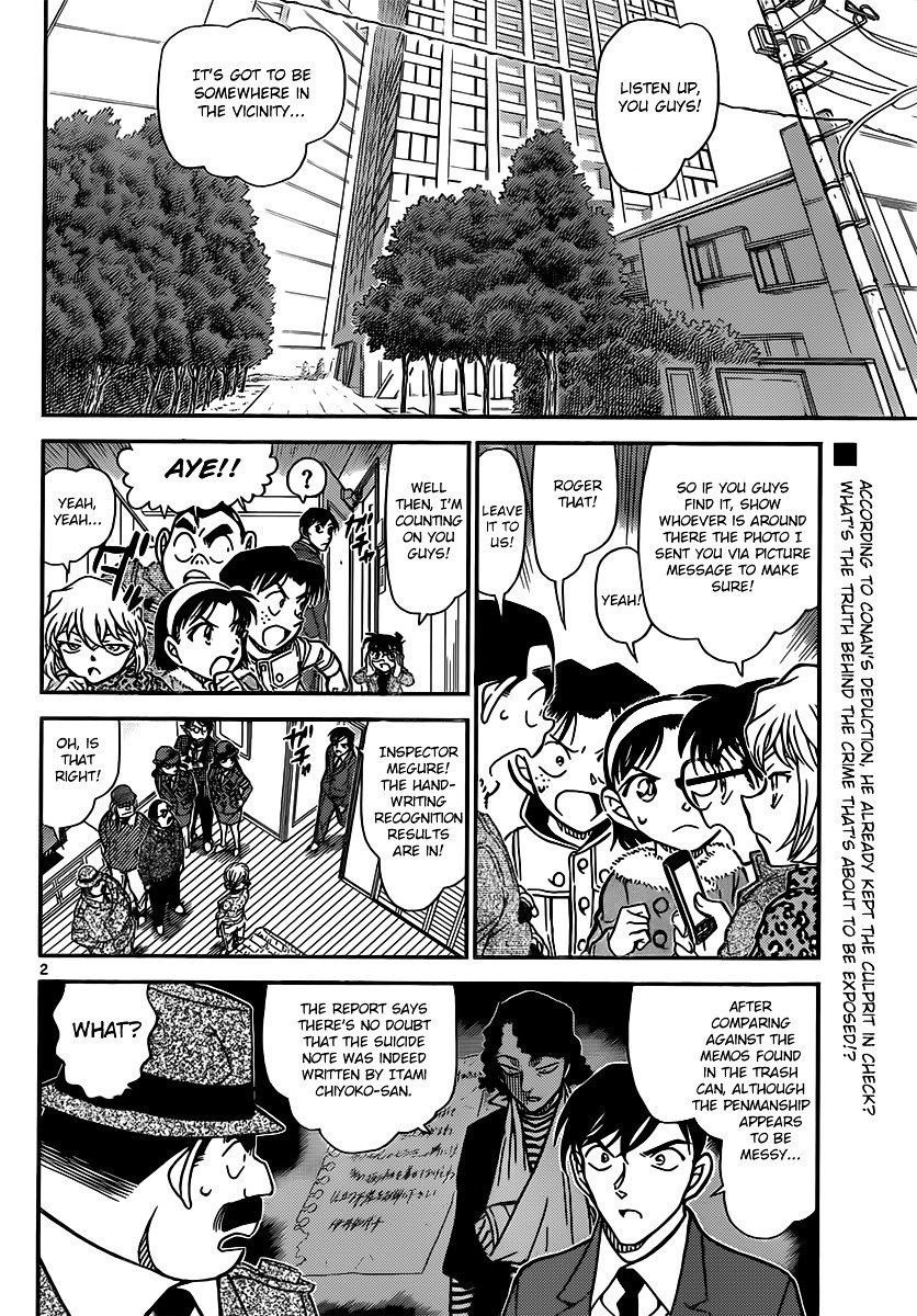 Page 2 of Chapter 849