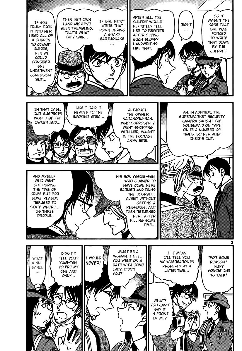 Page 3 of Chapter 849