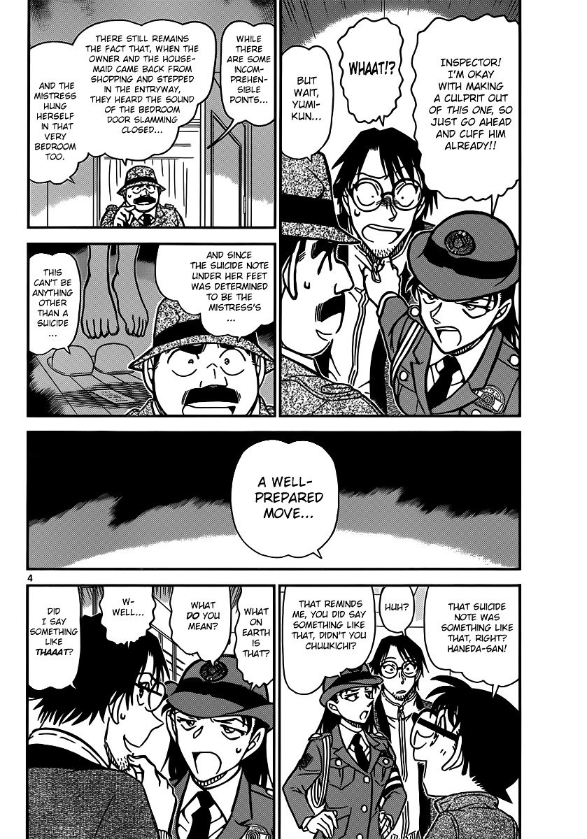 Page 4 of Chapter 849