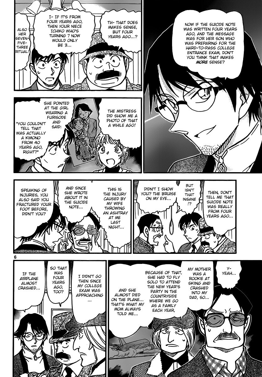 Page 6 of Chapter 849