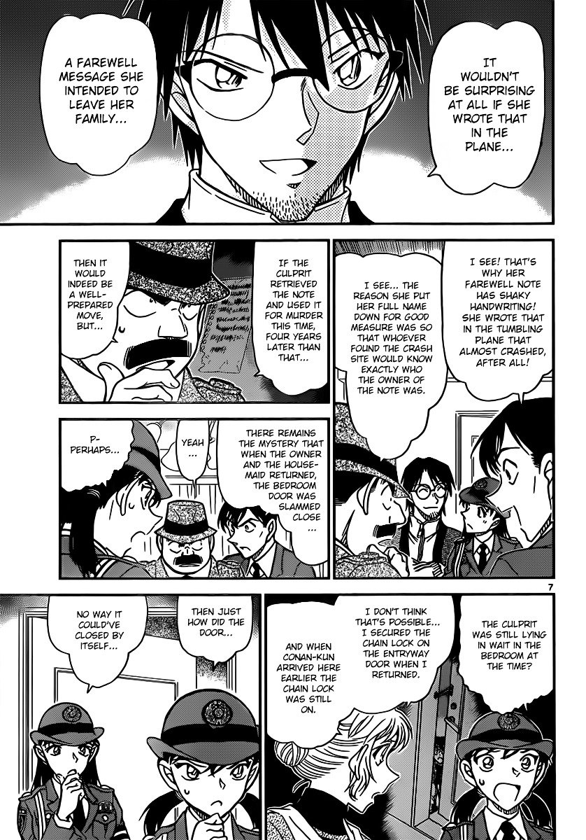 Page 7 of Chapter 849