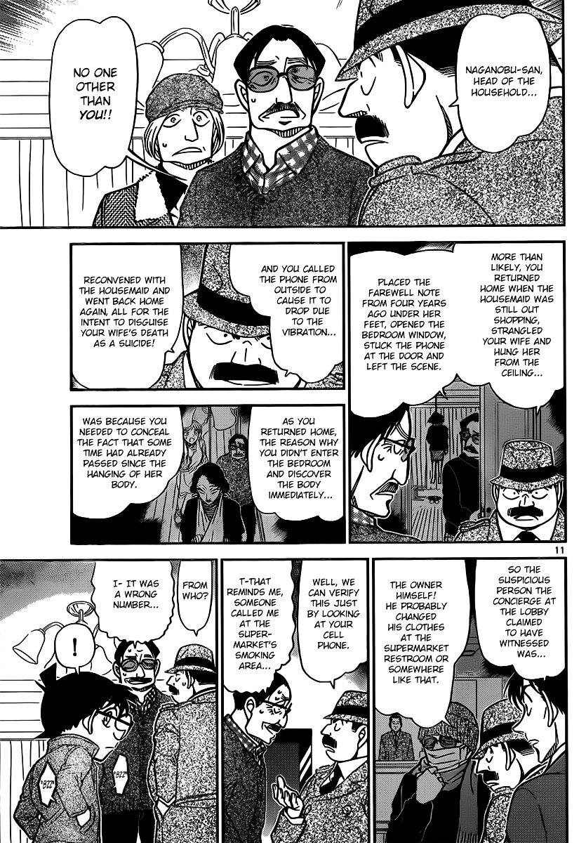 Page 11 of Chapter 849