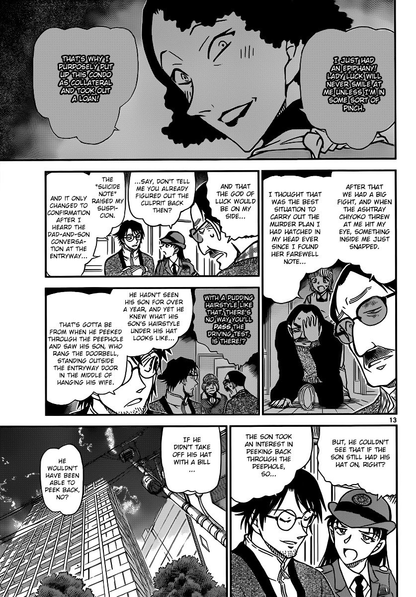 Page 13 of Chapter 849
