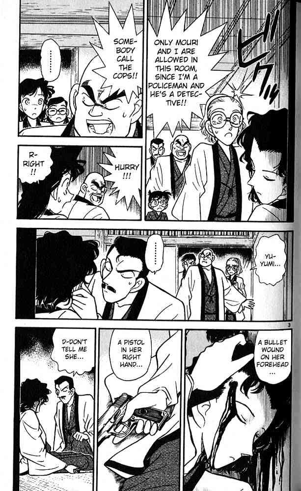 Page 3 of Chapter 85